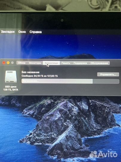 Apple MacBook Pro 13 2012