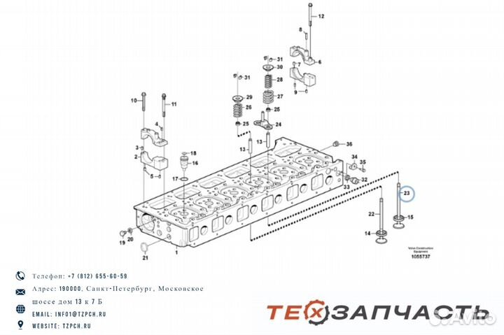 Выпускной клапан EXV-285 / 20513285