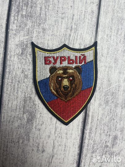 Нашивки, шевроны, позывные, патчи