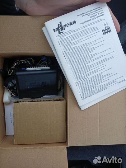 Сигнализация для автомобиля