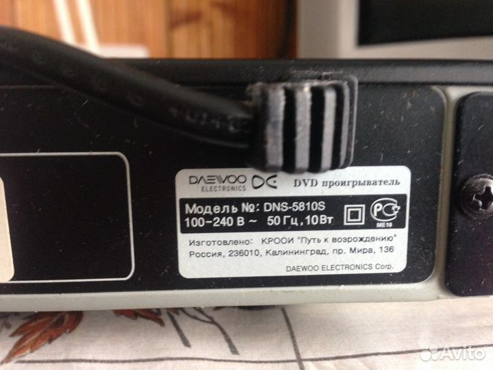 DVD плеер daewoo
