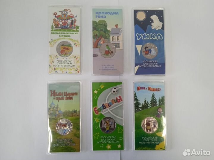 Монеты цветные 