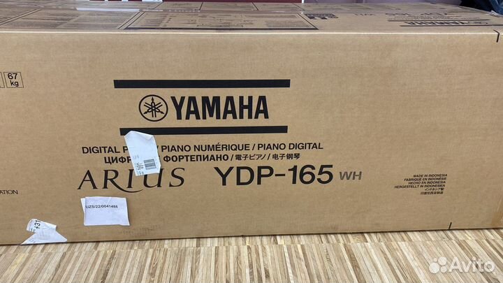 Yamaha YDP 165 цифровое пианино. Новое