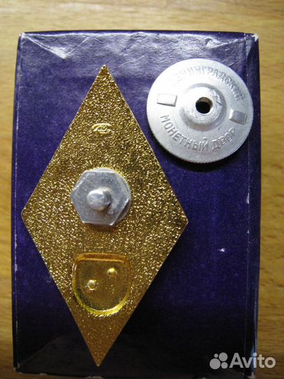 Ромб Ленинградского педагогического института