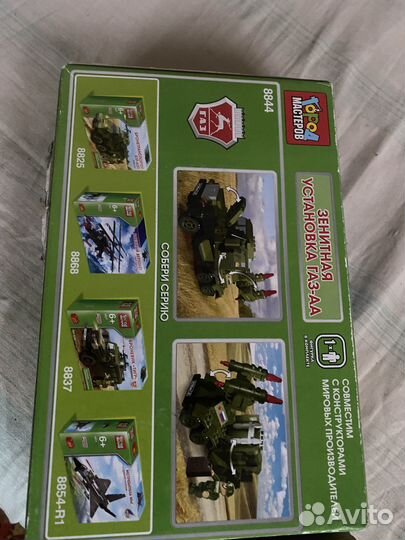 Набор я город Мастеров Зенитная Установка