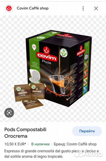 Продаю Чалдовая кофемашина Grimac Nuvola