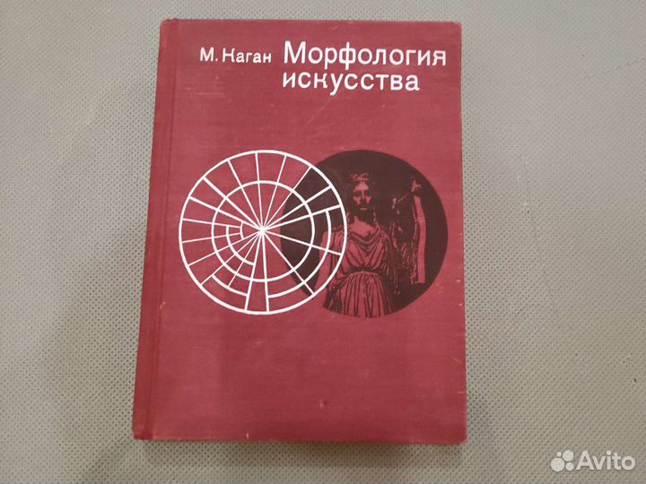 История Древнего Мира и другие книги по истории