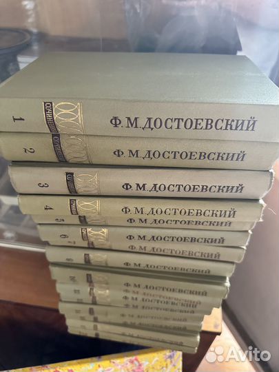 11 томов Достоевского Ф.М собрание сочинений