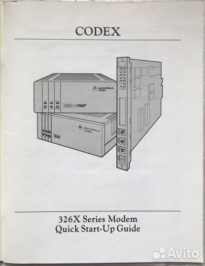 Инструкция (мануал) к модему Motorola Codex 326X