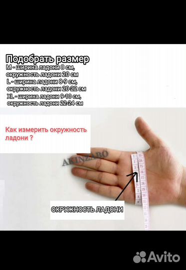 Перчатки тактические