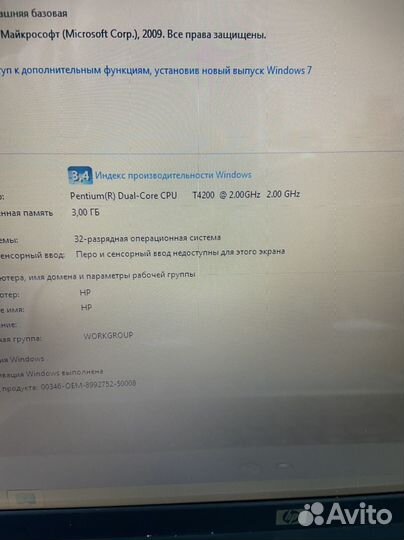 Hp compaq G70 17