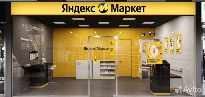 Менеджер пвз