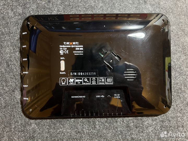 Цифровая фоторамка Texet