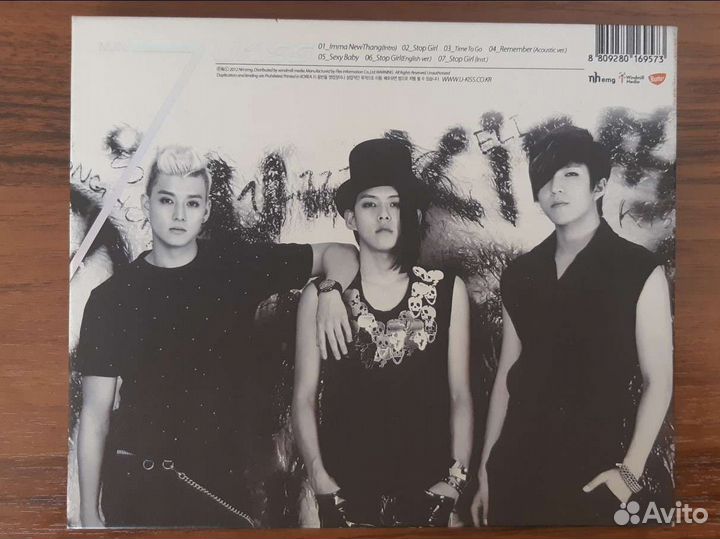 U-kiss - Stop Girl (7-ой альбом) 2012 Kpop