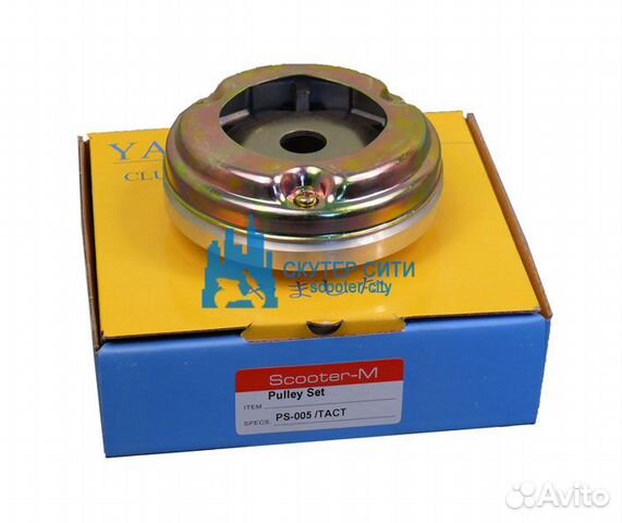 Вариатор передний 2Т Honda Tact-50 (Арт.0000000318