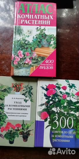 Книги Д-р Д. Г. Хессайон 