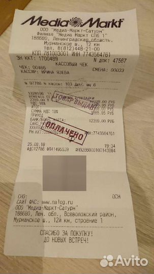 Плойка Rowenta