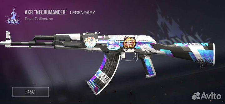 Акр некро мансер с наклейкой бум в standoff2