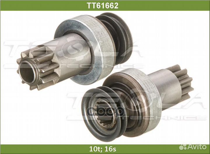 Бендикс VAG golf 05- tt61662 Tesla Technics