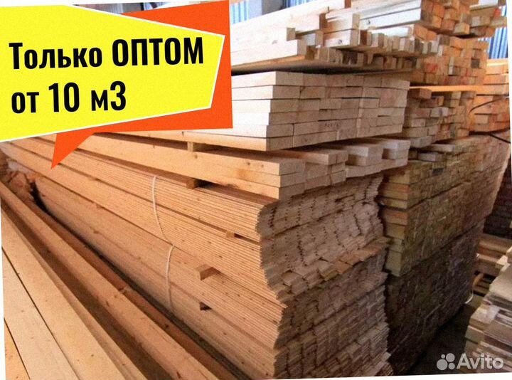 Пиломатериал Сосна сухая от 10 м3