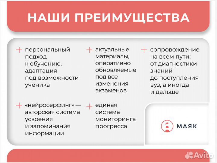 Подготовка к ОГЭ и ЕГЭ по истории в Краснодаре