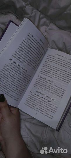 Последняя миссия ангела: Любовь