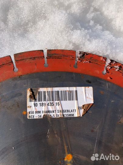 Диски алмазные Cedima