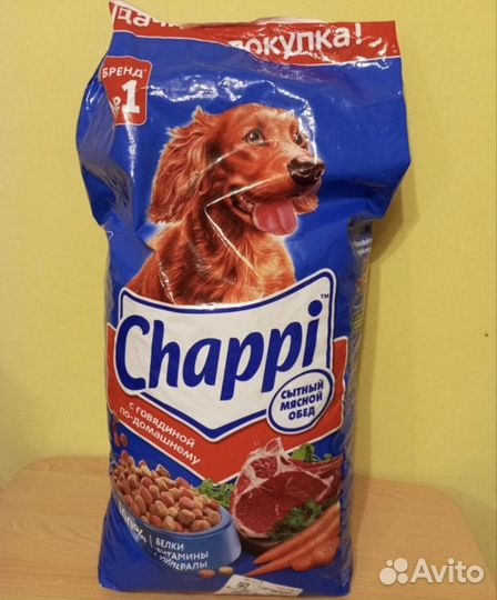 Чаппи 15 кг для собак