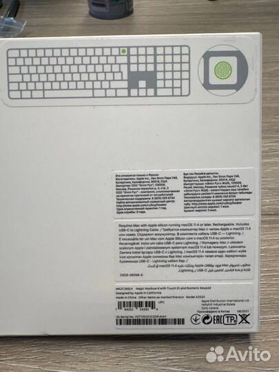 Клавиатура apple magic keyboard