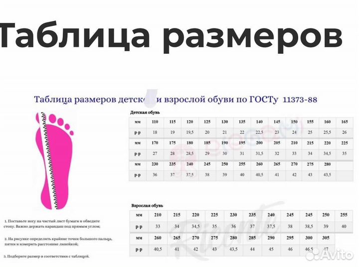 Валенки детские