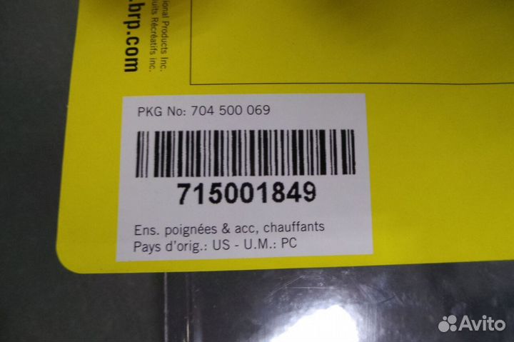 715001849 Обогрев ручек и газа ATV BRP Can-am G2