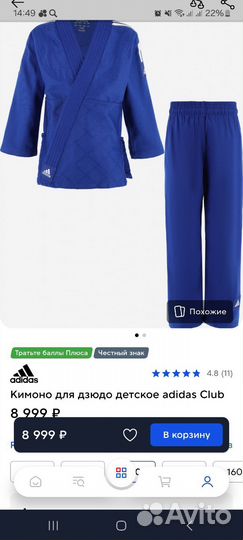 Самбовка 140