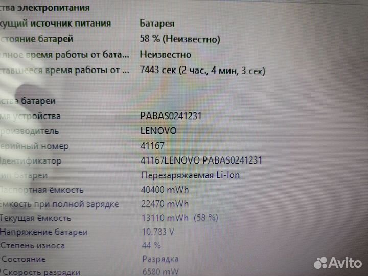 Lenovo 86 core i5-3210m 8GB/NV710m/HDD500GB