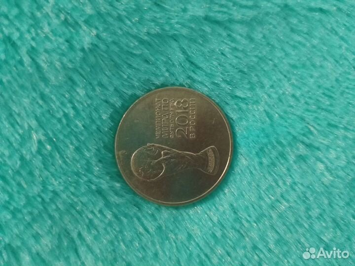 Монеты