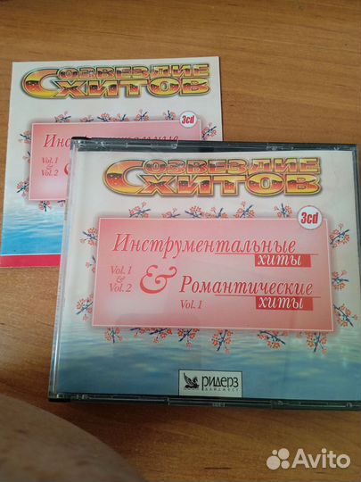 CD Audio Популярная эстрада
