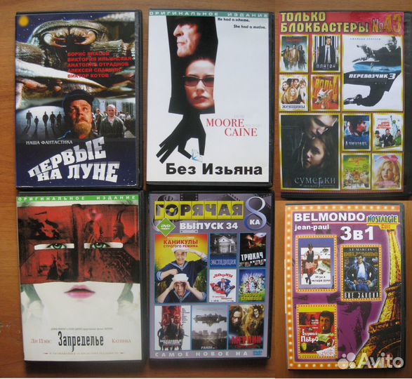 DVD фильмы