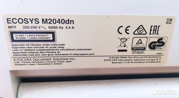 Мфу Кyocera ecosys m2040dn