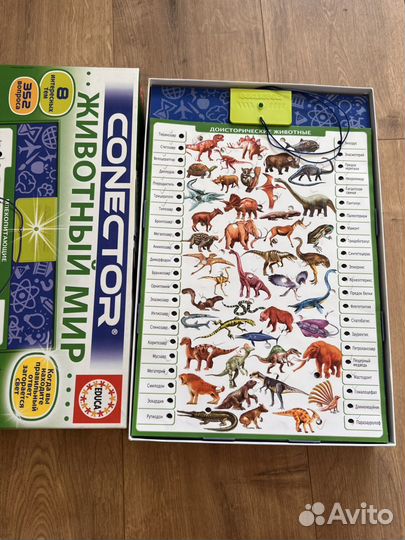 Настольная игра Настоящий детектив, Животный мир