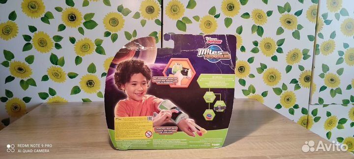 Miles from tomorrowland. Questcom