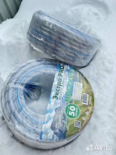 Шланг поливной 1/2*50м 12,5мм Экстра PRO эк-1/2*50м