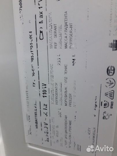 Холодильник б/у Hotpoint-Ariston rmba1185.10