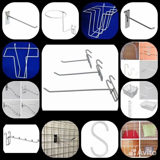 Крючки и комплектующие на сетку