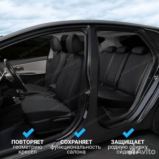 Авточехлы из экокожи АВТОПИЛОТ