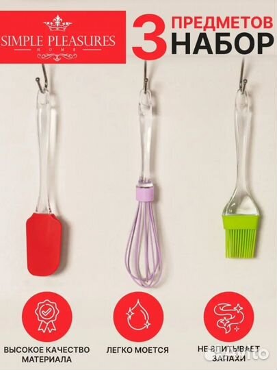 Кухонные принадлежности (+фото внутри объявления)