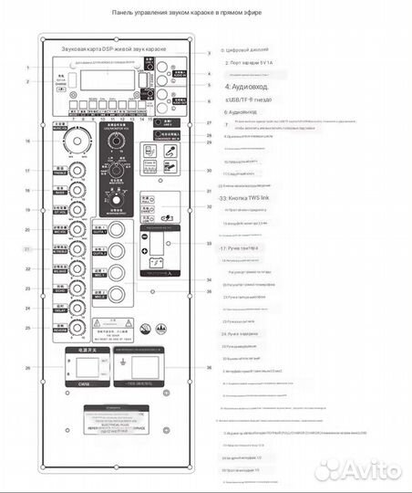 Караоке комбоусилитель колонка Temeisheng A68T