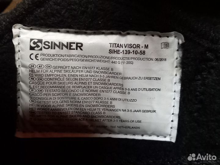 Шлем горнолыжный sinner