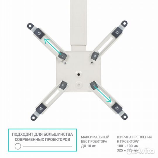 Потолочно-настенный кронштейн для проектора K5A