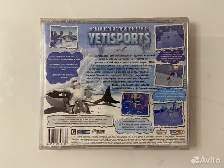 Yetisports: Арктические Приключения