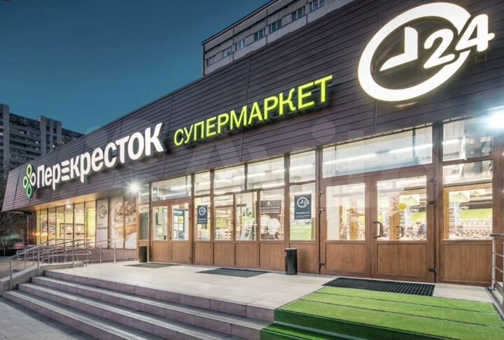 Перекресток