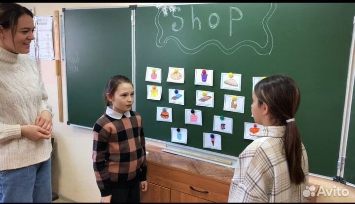 Репетитор по английскому языку